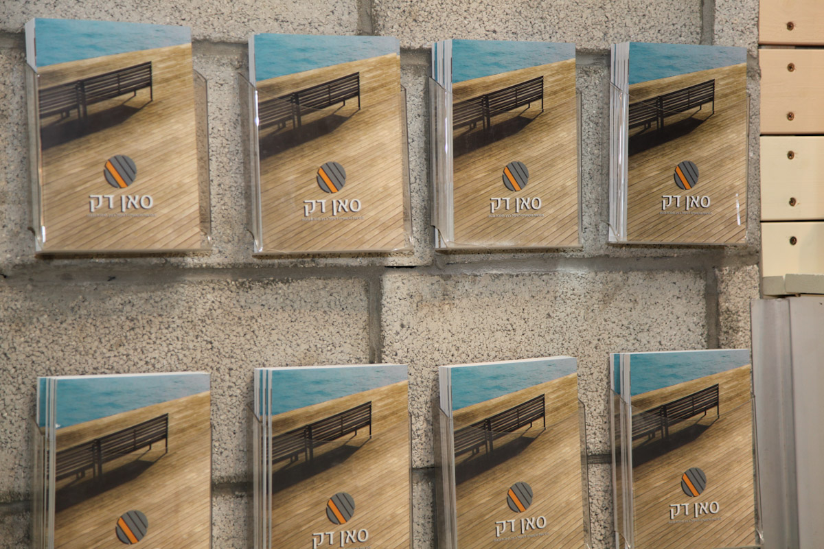 תערוכת בילדינג